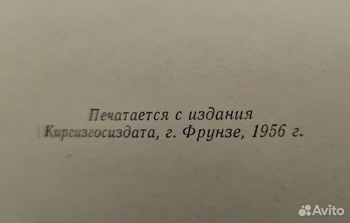 Л.Н.Толстой романы «Анна Каренина» «Воскресенье»