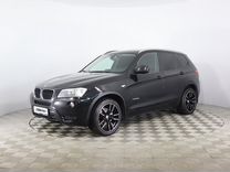 BMW X3 2.0 AT, 2013, 184 487 км, с пробегом, цена 1 957 000 руб.