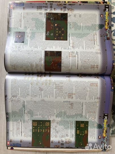 Журналы Магазин Игрушек 1996