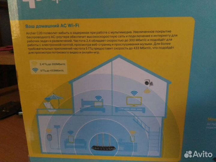 Wifi роутер tp link ac750