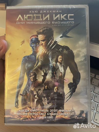 Люди икс и росомаха