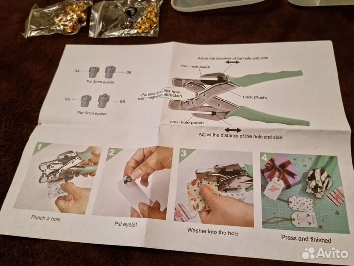 Установщик люверсов