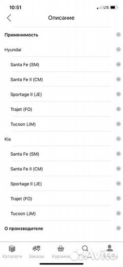 Ступица колеса переднего Trialli 0812