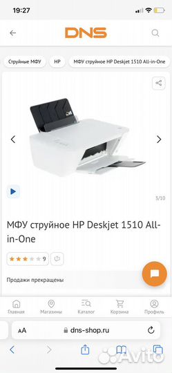 Мфу hp