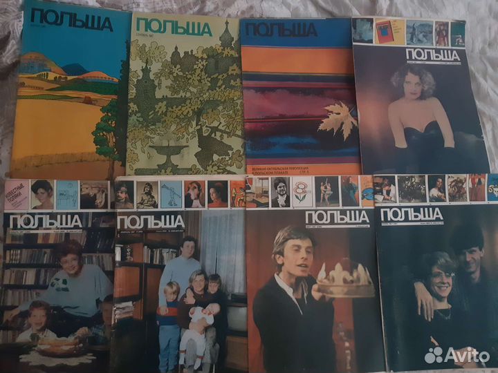 Старые журналы