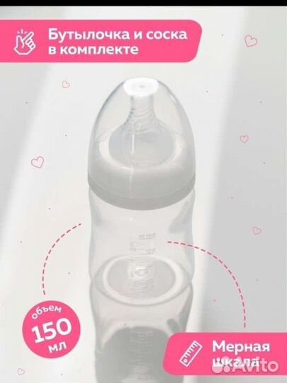 Молокоотсос электрический, электронный, новый