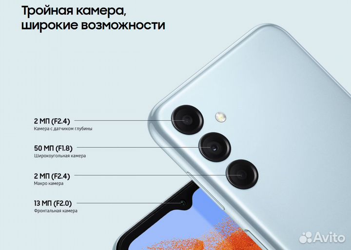 Samsung Galaxy M14, 4/64 ГБ