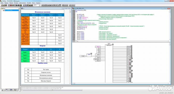 Программирование плк plc асутп