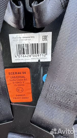 Детское автокресло 9 до 36 кг isofix