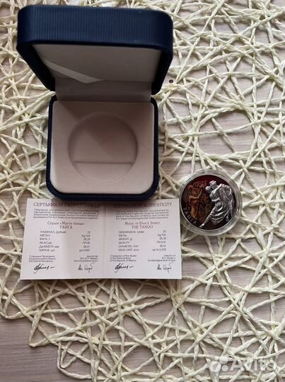 Беларусь монета «Магия Танца»