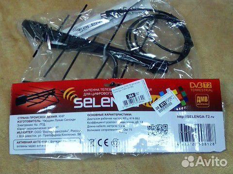 Антенна цифровая с усилителем