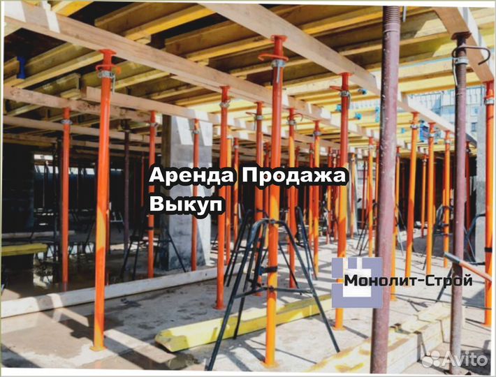 Опалубка перекрытия