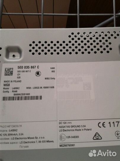 Автомагнитола штатная Skoda