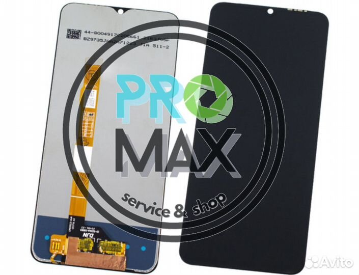 Дисплей Vivo Y31 (V2036) Ремонт/Продажа