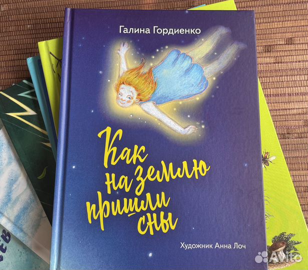 Детские книги книжки для малышей новые
