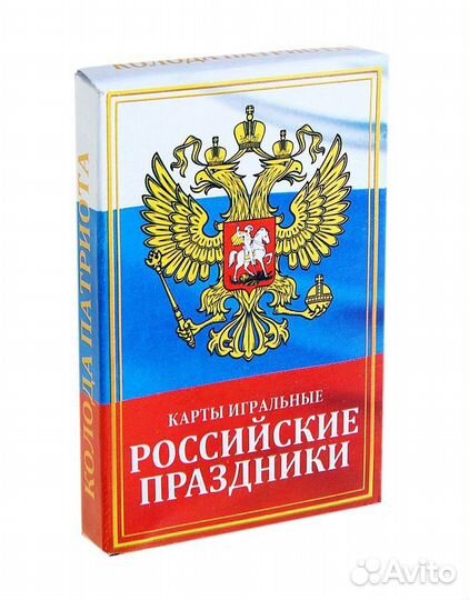 Карты игральные 