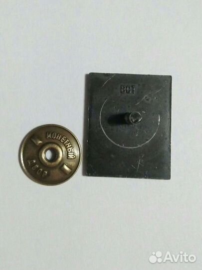 Знак Мастер Спорта Международного класса СССР