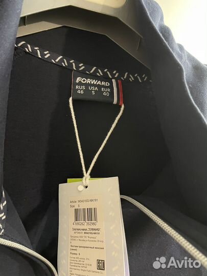 Спортивный костюм forward