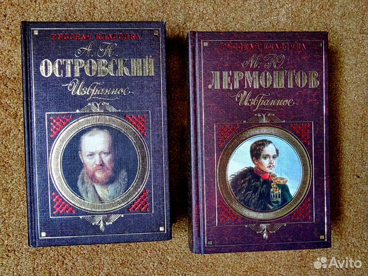 Книги. Русская и советская литература