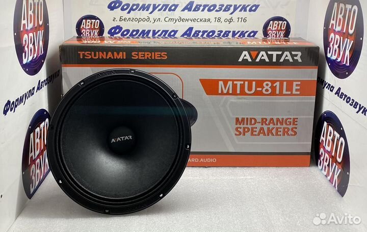 Эстрадная акустика avatar MTU-81LE