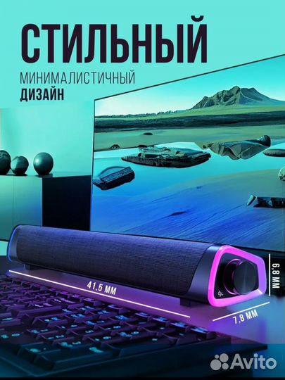 Саундбар WO paida