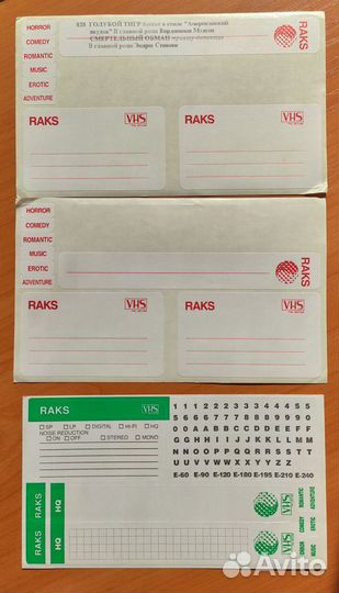 Наклейки на видеокассеты VHS