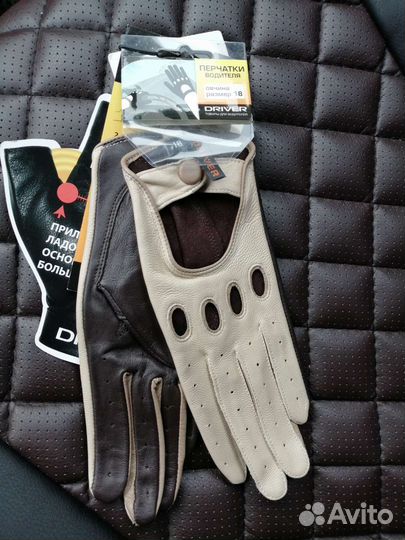 Перчатки водителя (женские) 