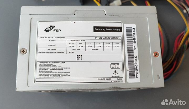 Блок питания fsp atx-450pnr-i 400w