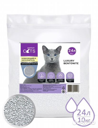Наполнитель для кошачьего туалета