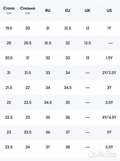 Футбольные бутсы adidas predator 33