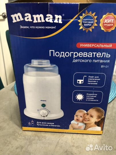 Подогреватель для бутылочек