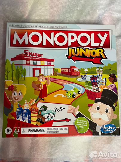 Игра монополия