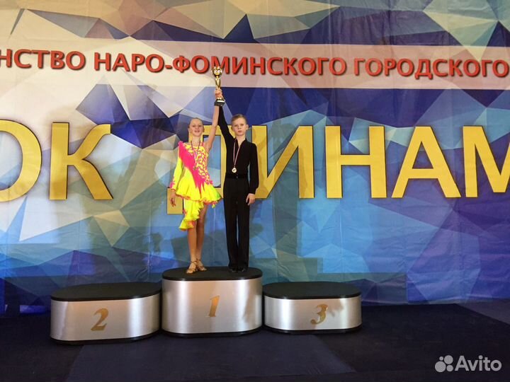 Платье для бальных танцев латина