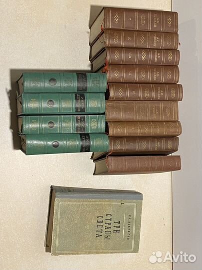 Собрание сочинений Лермонтов и Пушкин