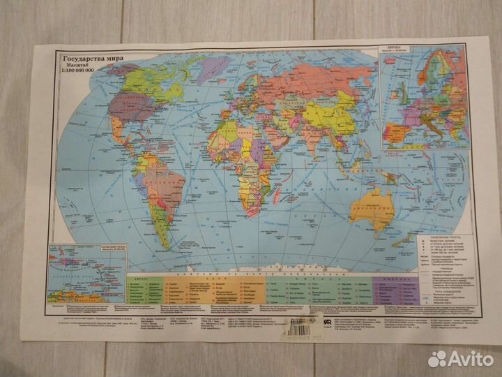 Карта мира плакат большая и поменьше