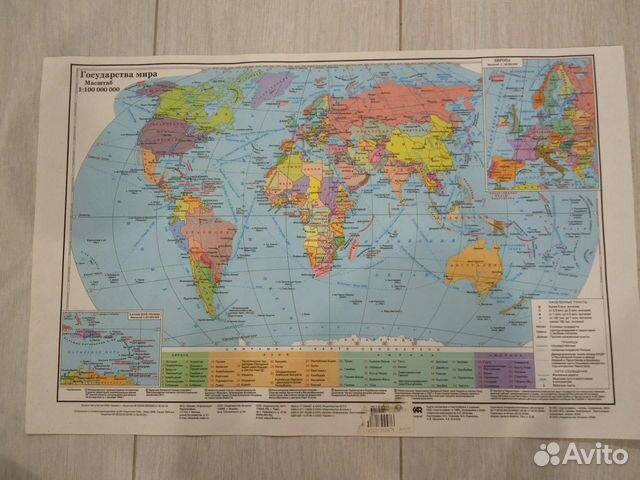 Карта мира плакат большая и поменьше