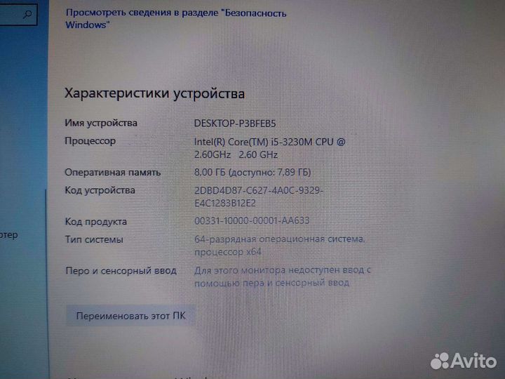 Asus/Core i5/8GB/GeForce 720M