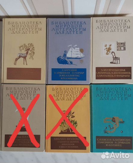 Библиотека мировой литературы для детей
