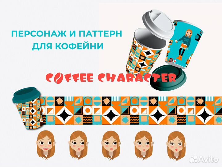 Разработка логотипа/Инфографика/Дизайн полиграфии