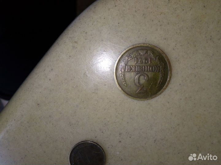 Монеты 1971 года, 6 штук