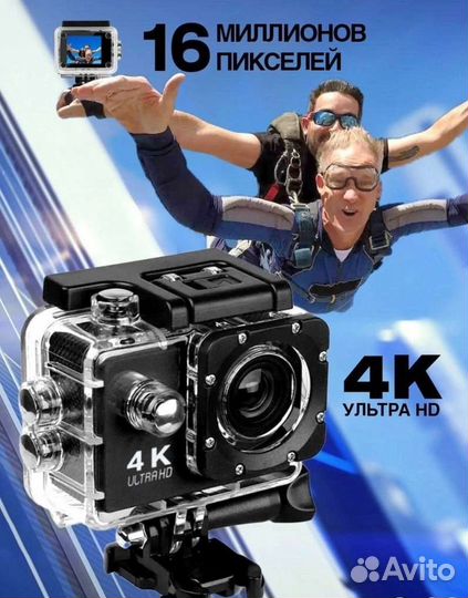 Экшн камера 4к