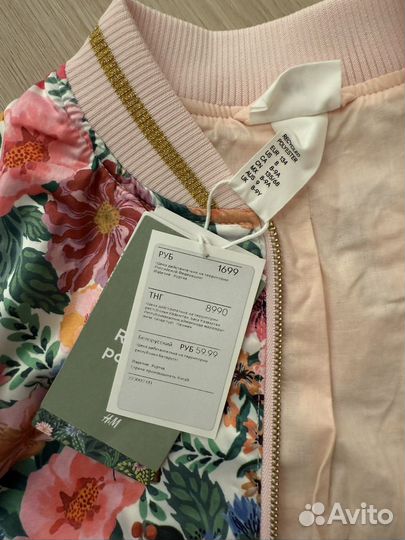 Бомбер летний р 134 HM