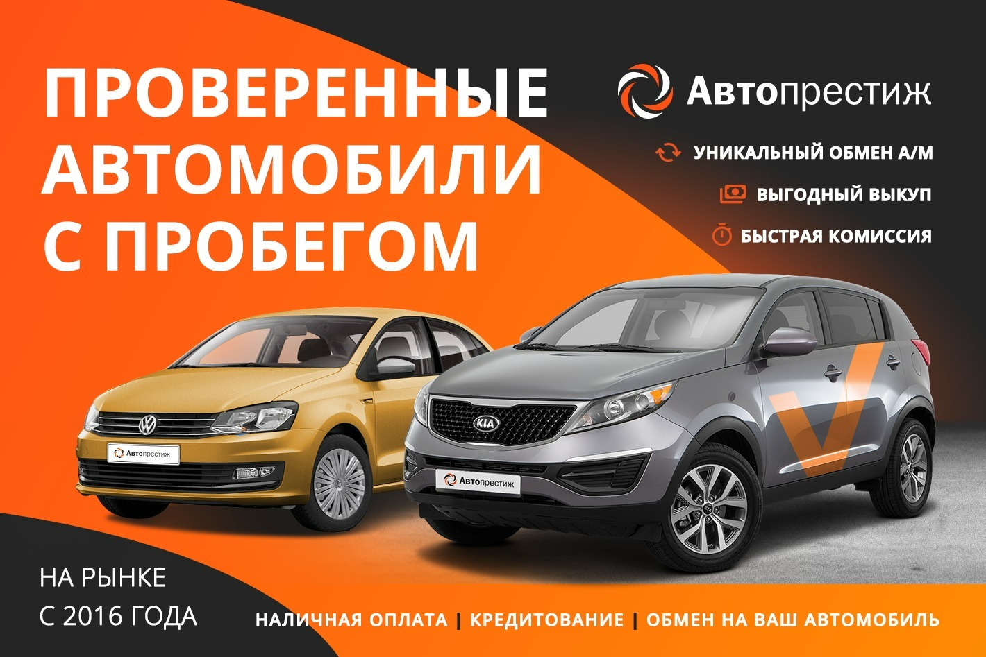 Автопрестиж на Жукова. Профиль пользователя на Авито