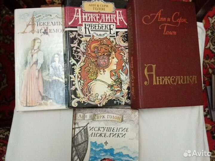 Книги Анжелика