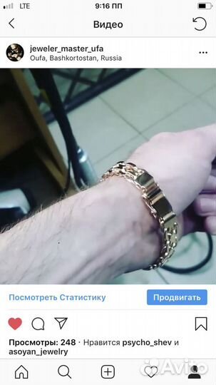 Золотой браслет 585 (Cartier)