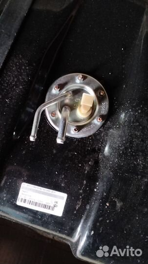 Топливный бак