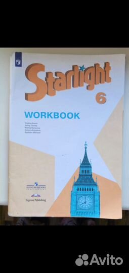 Учебник Starlight 6 класс + Workbook