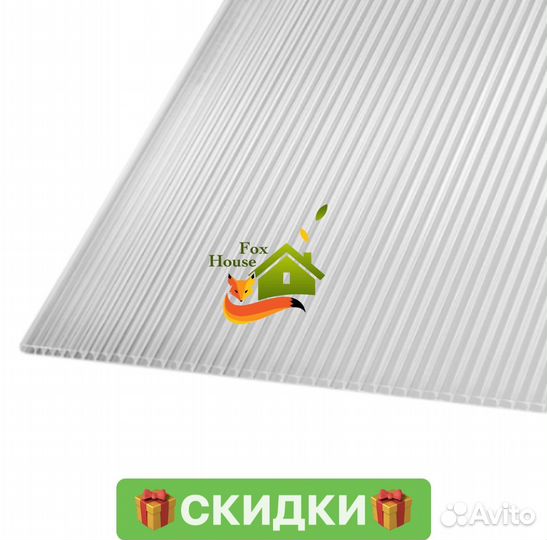 Сотовый поликарбонат