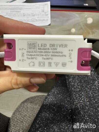 LED driver 8-12W