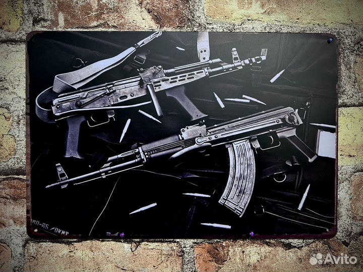 Декор на стену Kalashnikov Assault Rifle